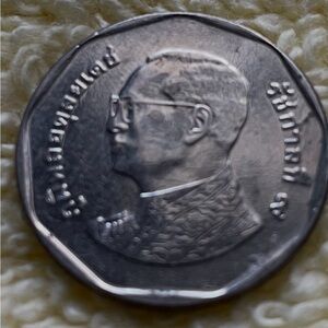 The kingdom of Thailand old coin 5 Baht.